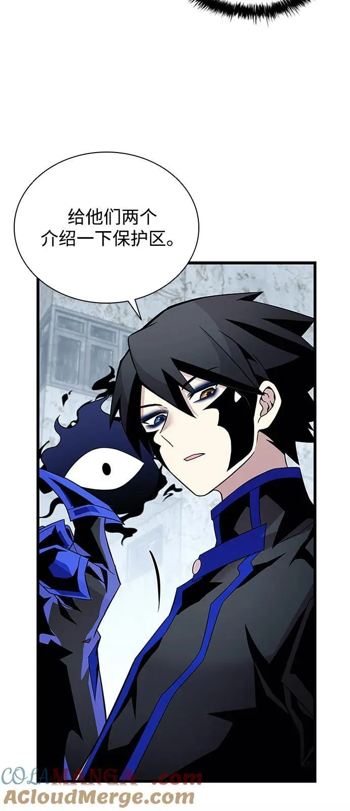 第173话 第10页