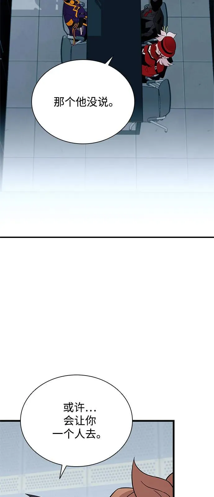 第173话 第17页