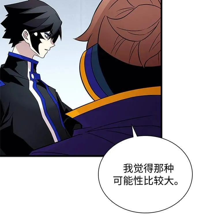 第173话 第18页