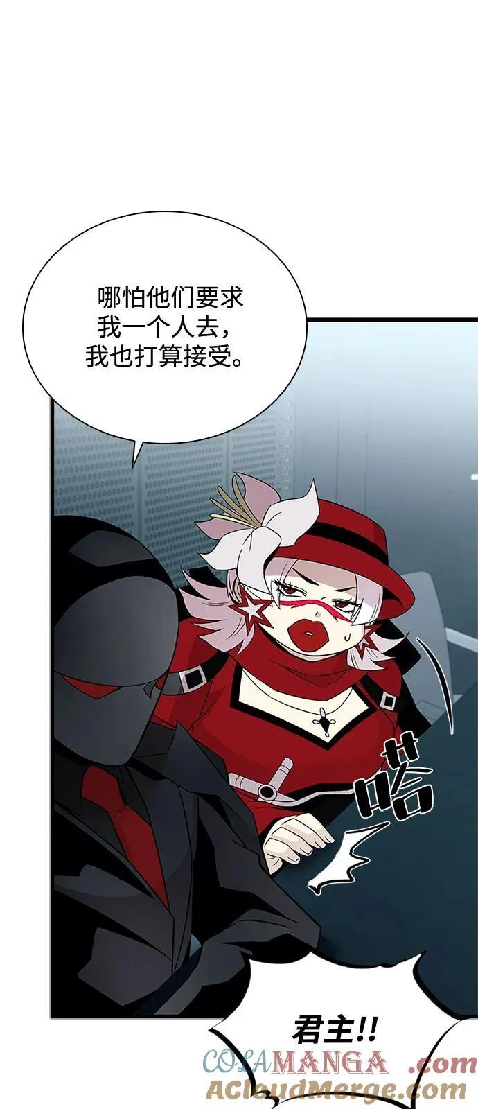 第173话 第19页
