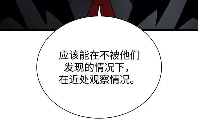 第173话 第24页