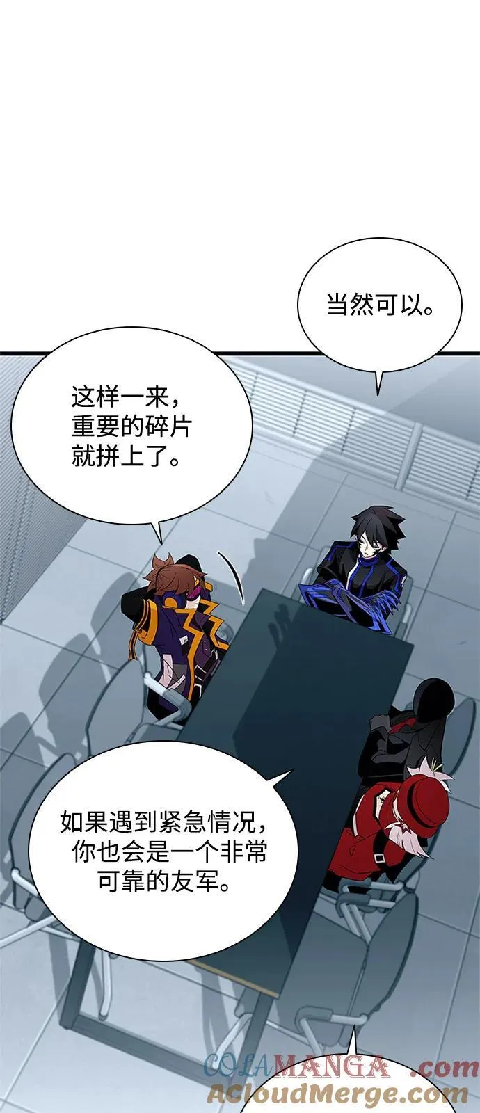 第173话 第25页
