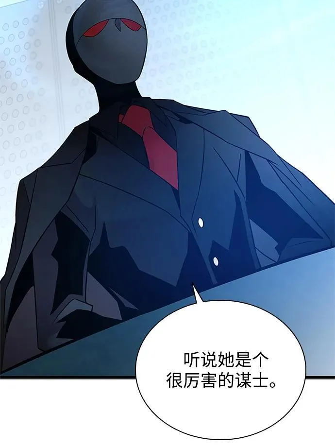 第173话 第29页