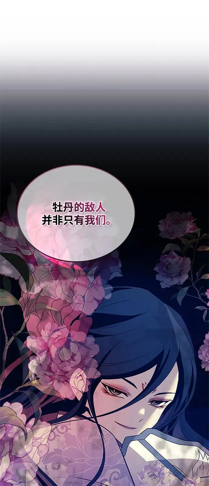 第173话 第30页