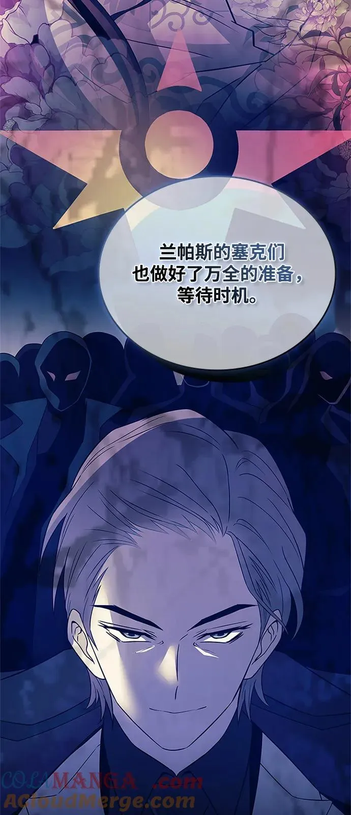 第173话 第31页