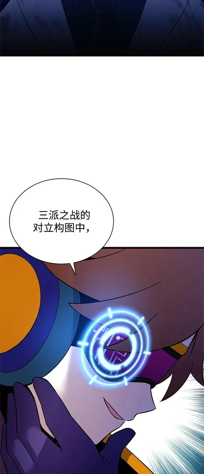 第173话 第32页
