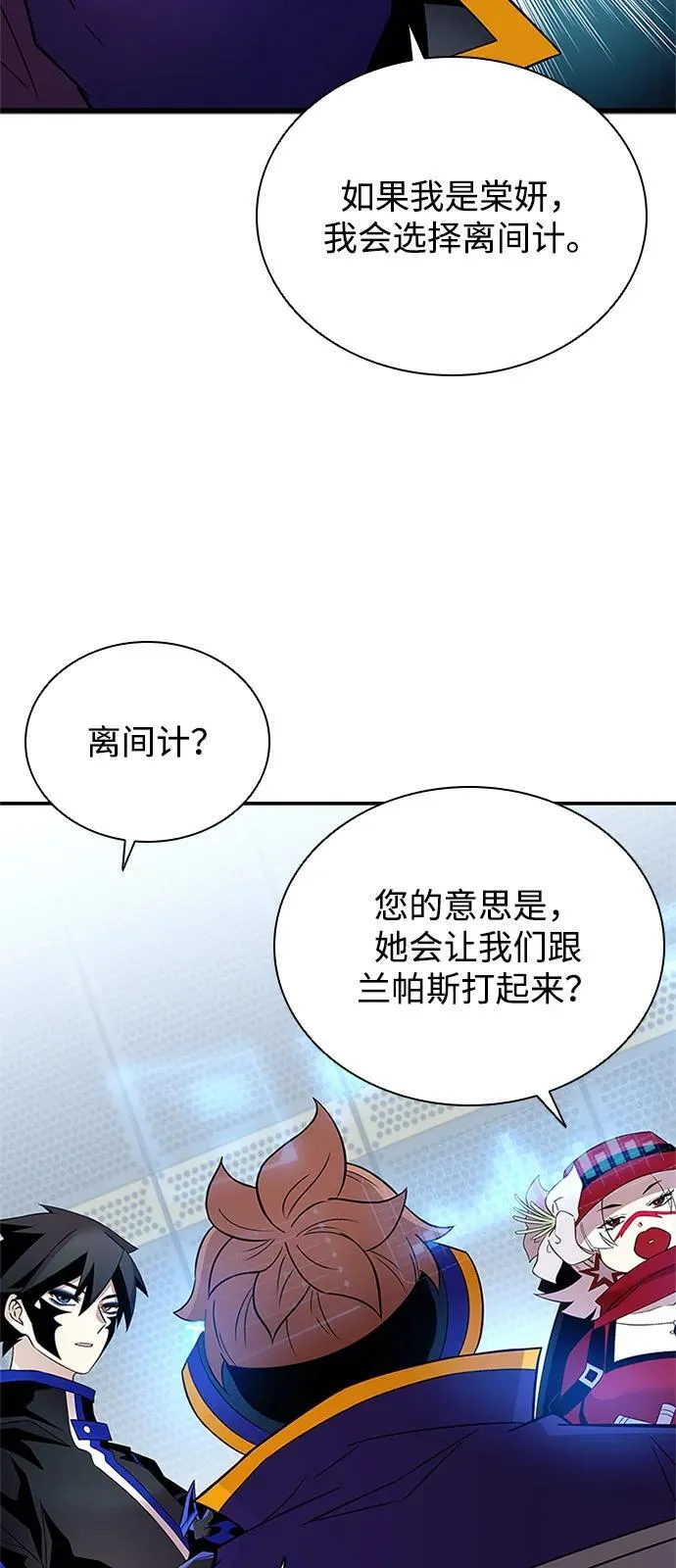 第173话 第33页