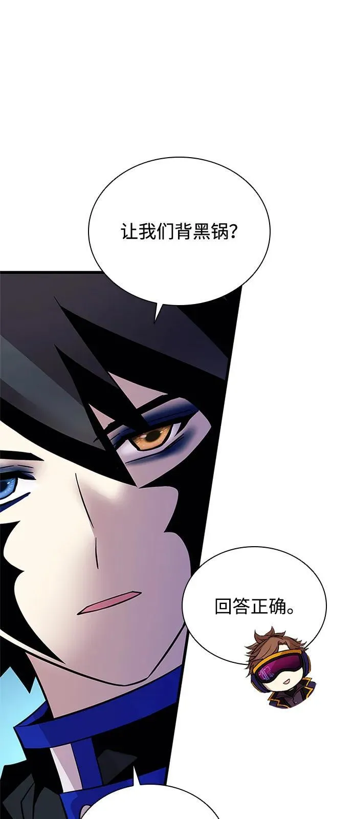 第173话 第36页