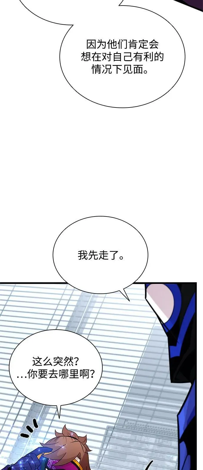 第173话 第38页