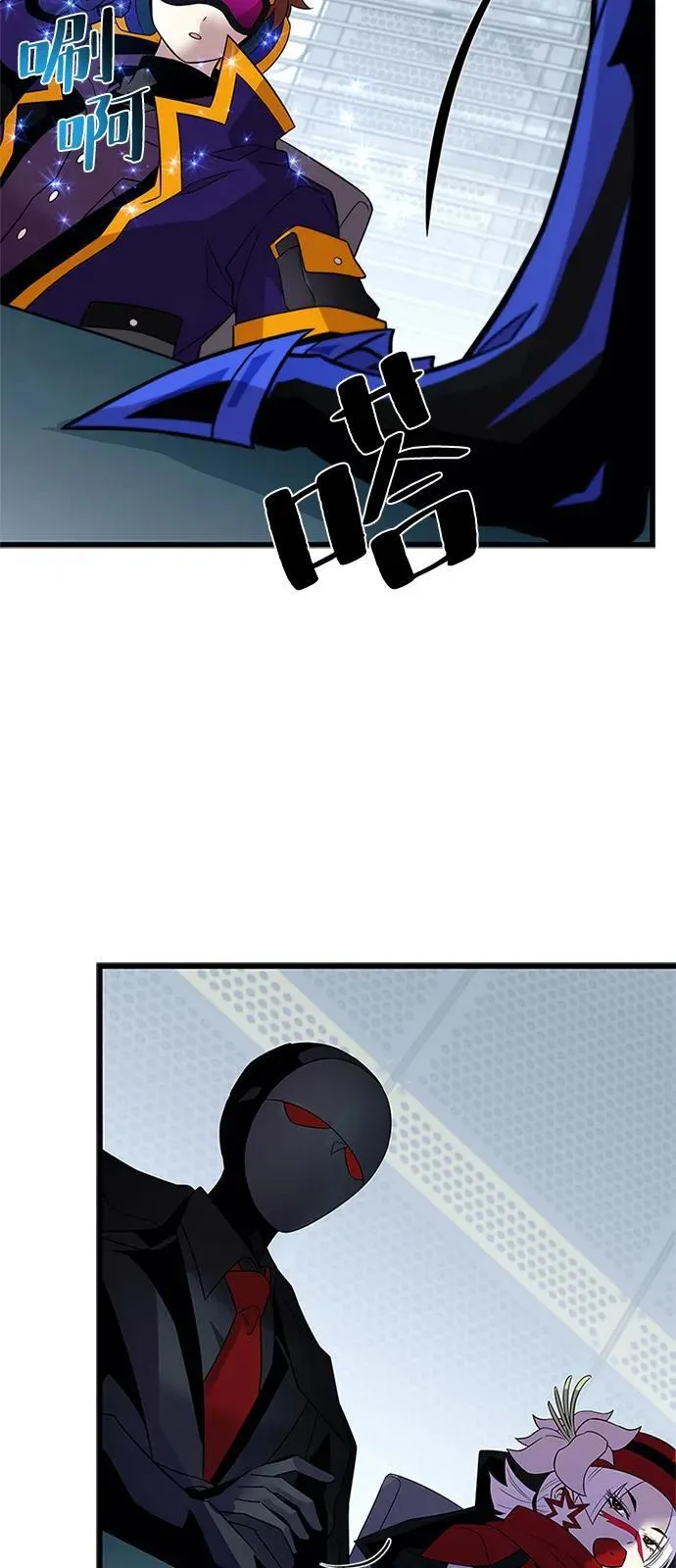 第173话 第39页
