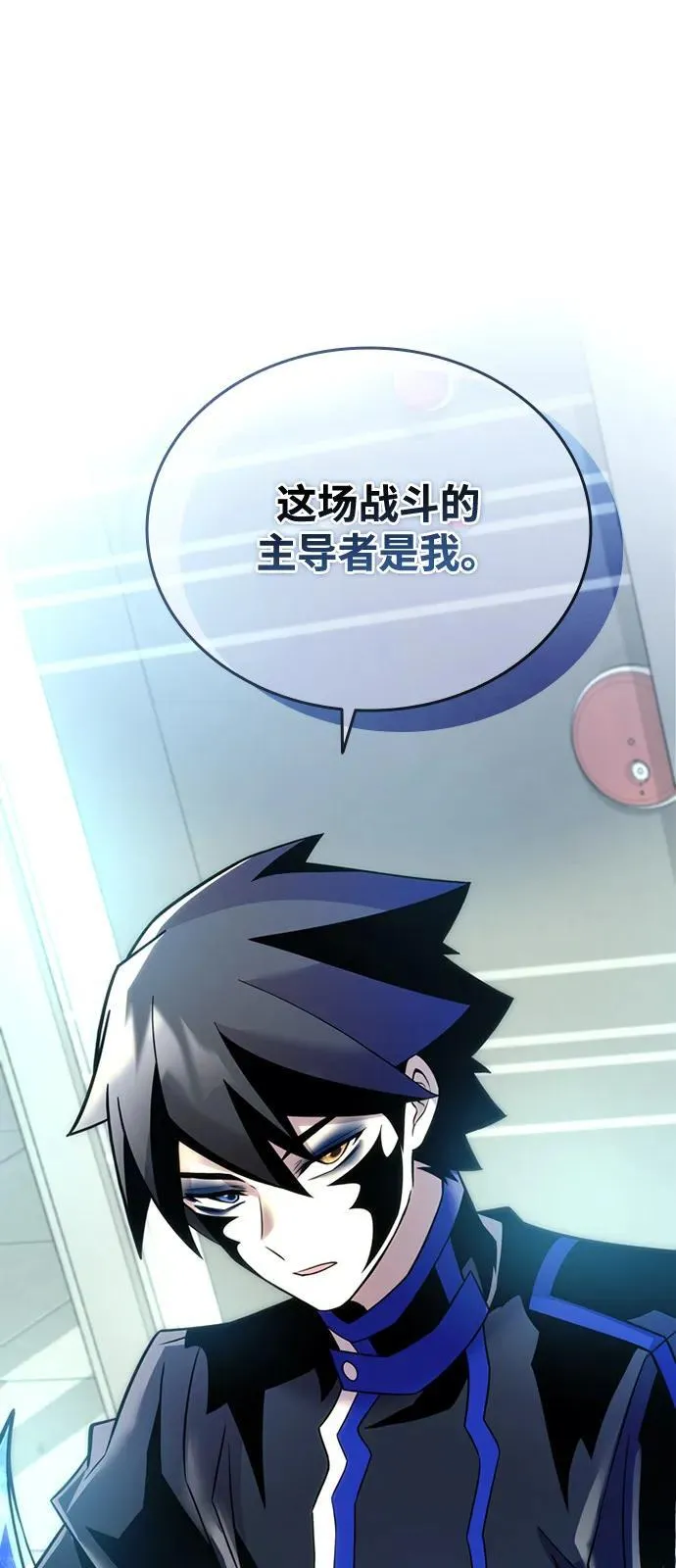 第173话 第41页