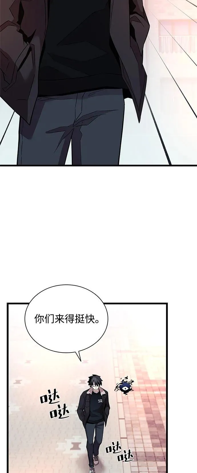 第173话 第48页