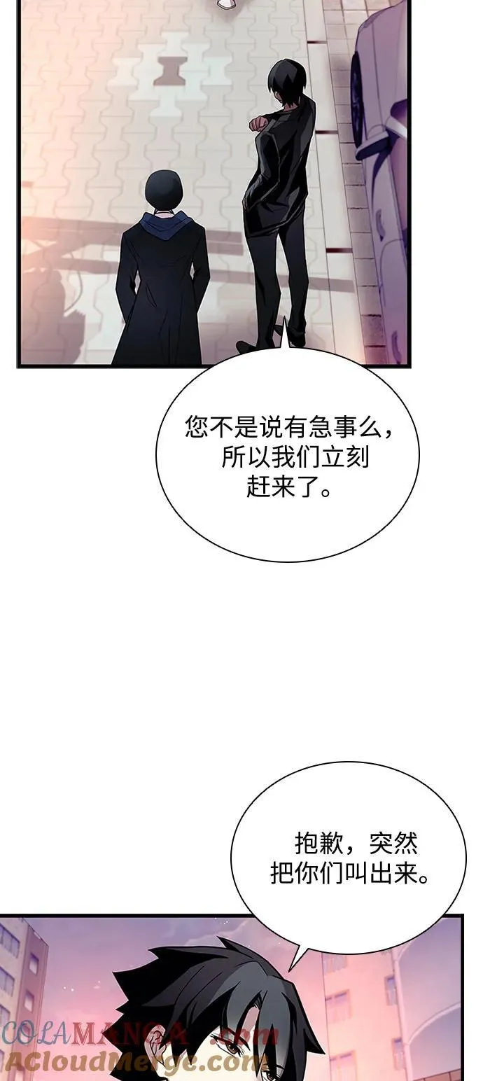 第173话 第49页