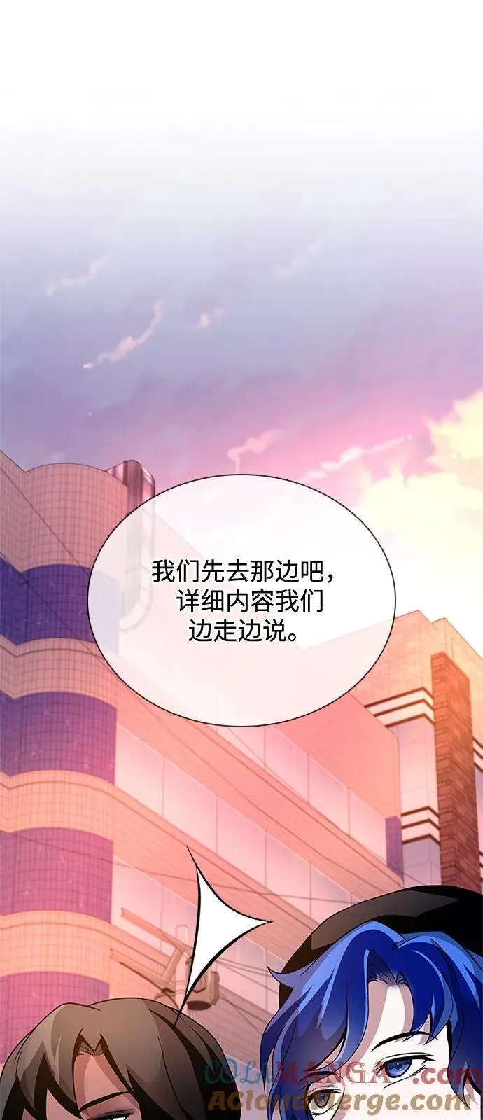 第173话 第52页