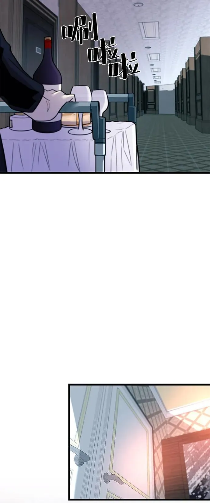 第173话 第56页