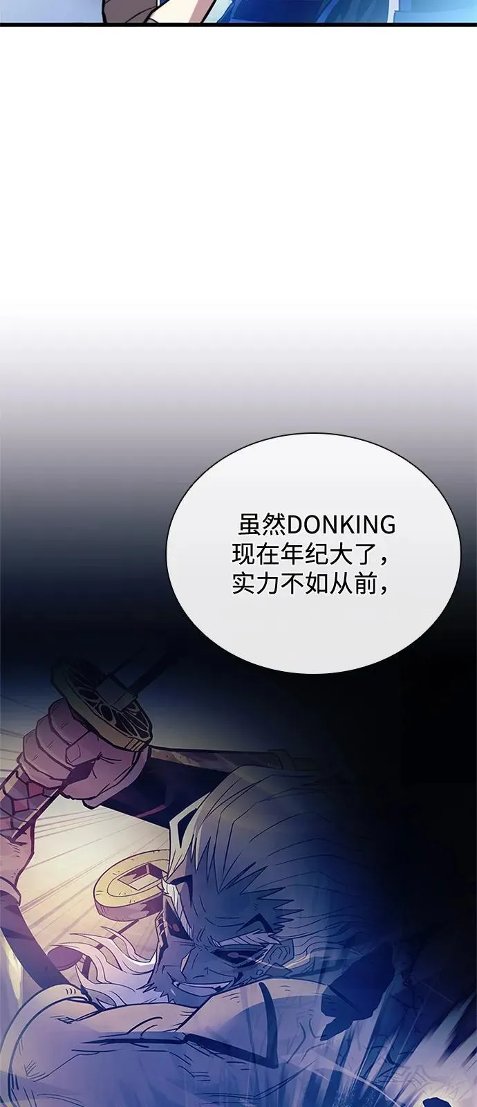 第173话 第59页