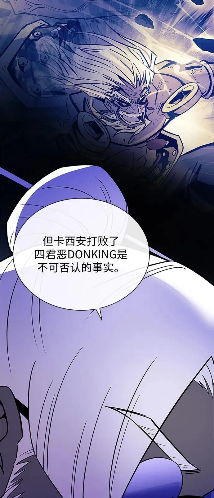第173话 第60页