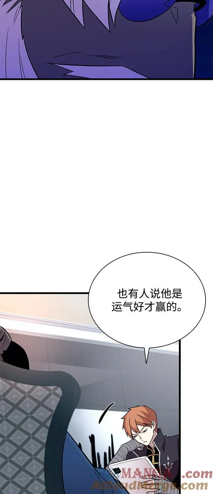第173话 第61页