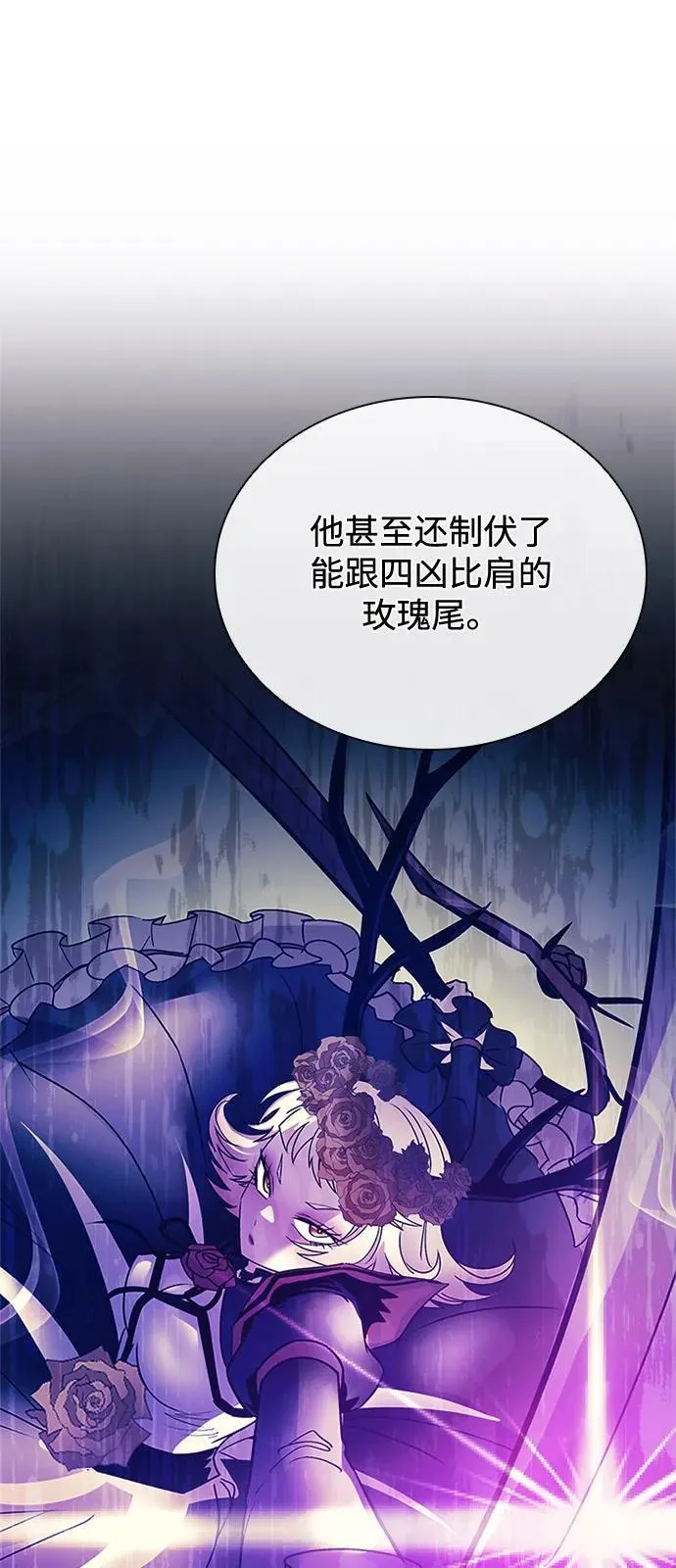 第173话 第63页
