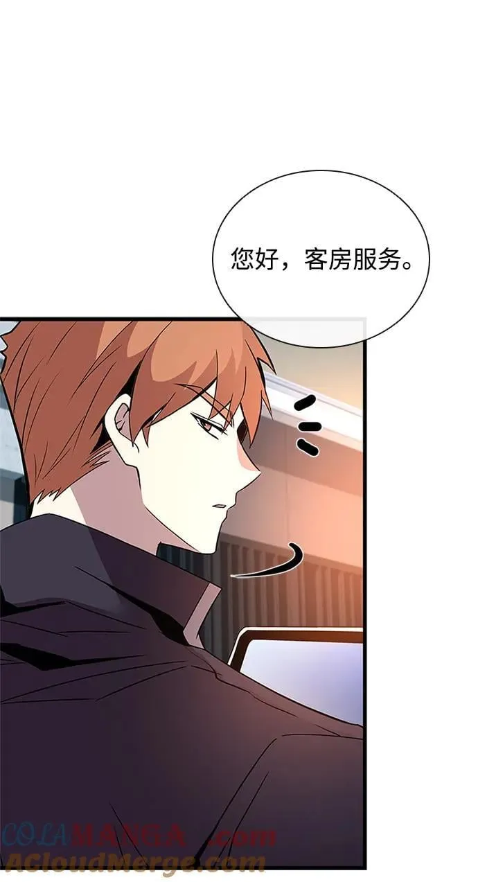 第173话 第67页