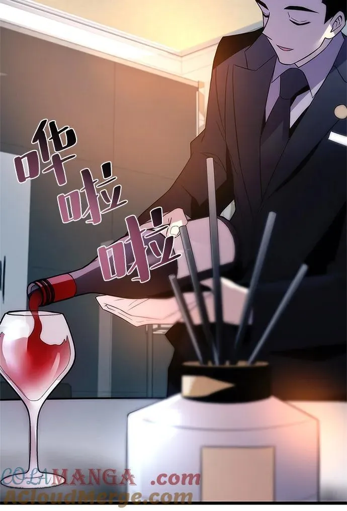 第173话 第73页