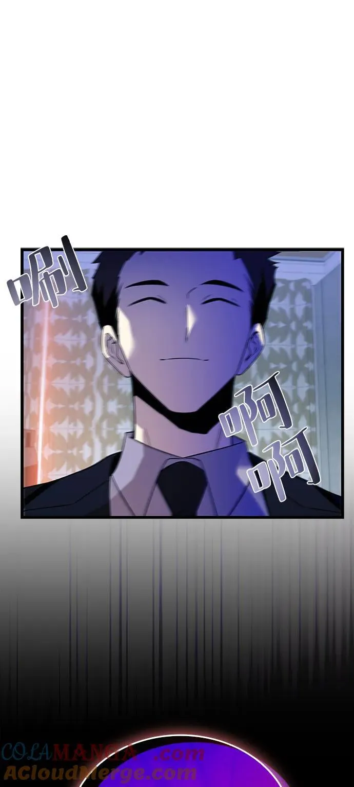 第173话 第79页