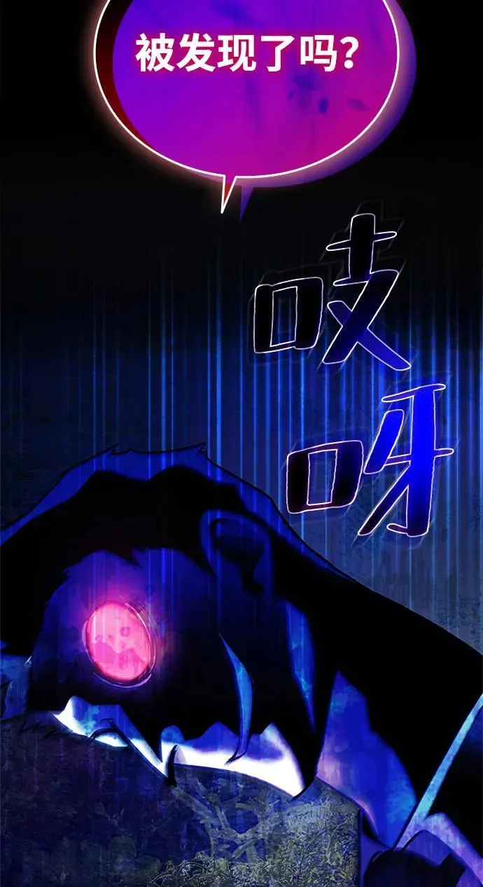 第173话 第80页