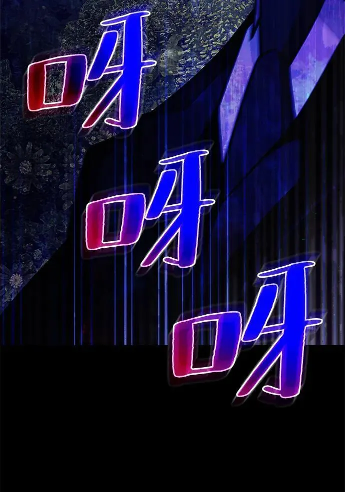 第173话 第81页