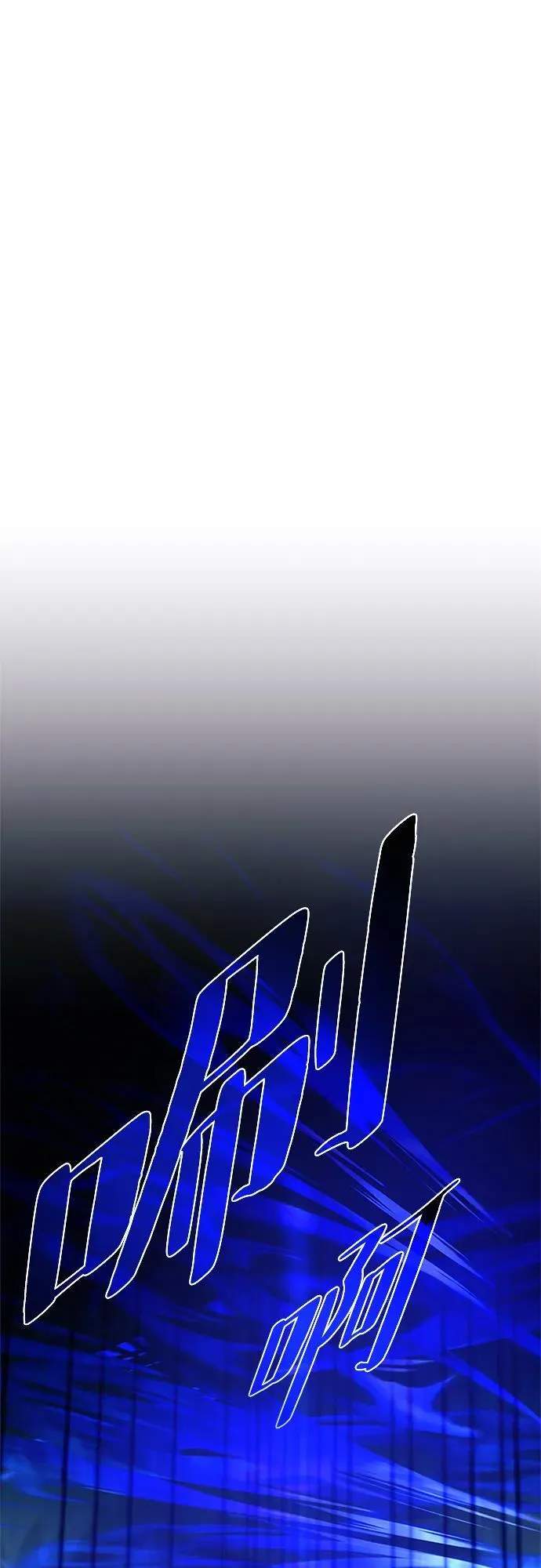 第174话 第2页