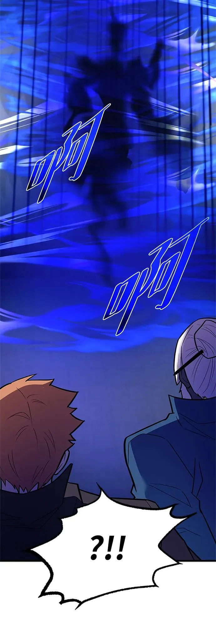 第174话 第3页