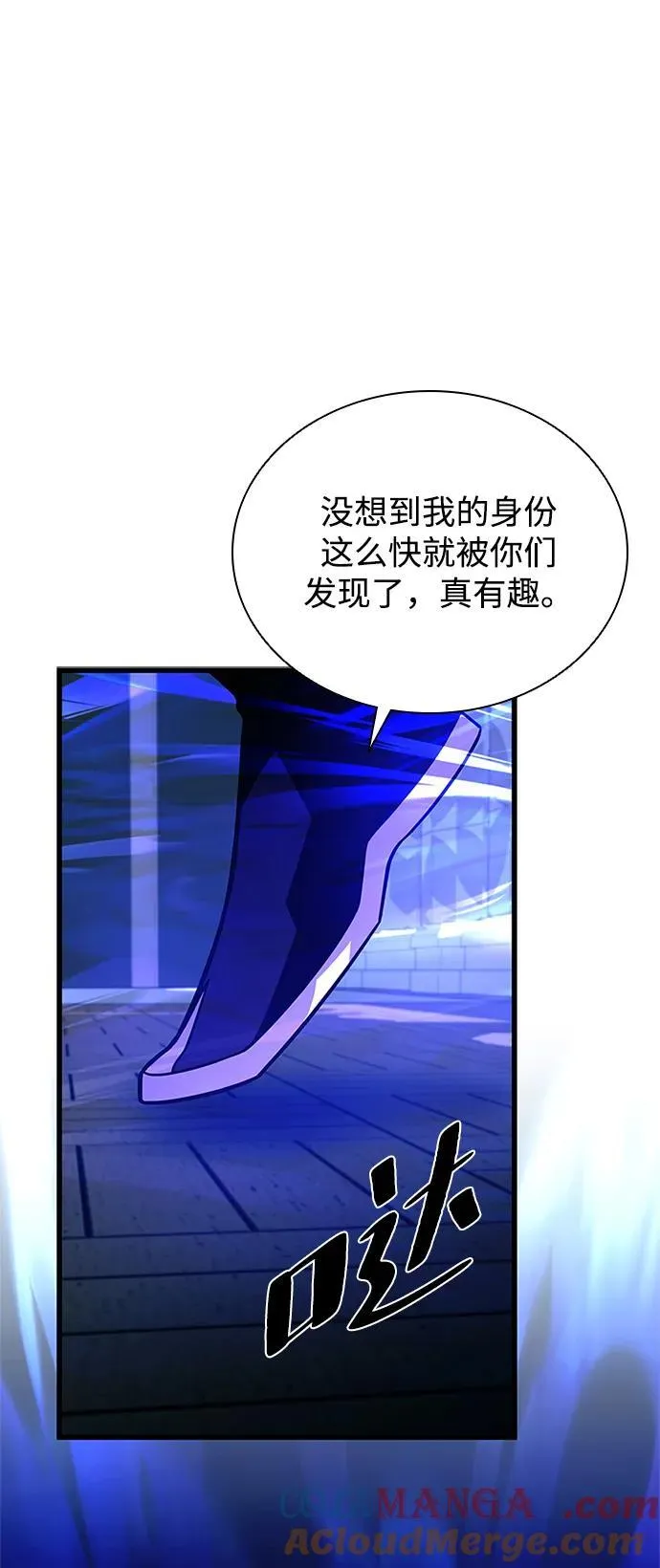 第174话 第4页