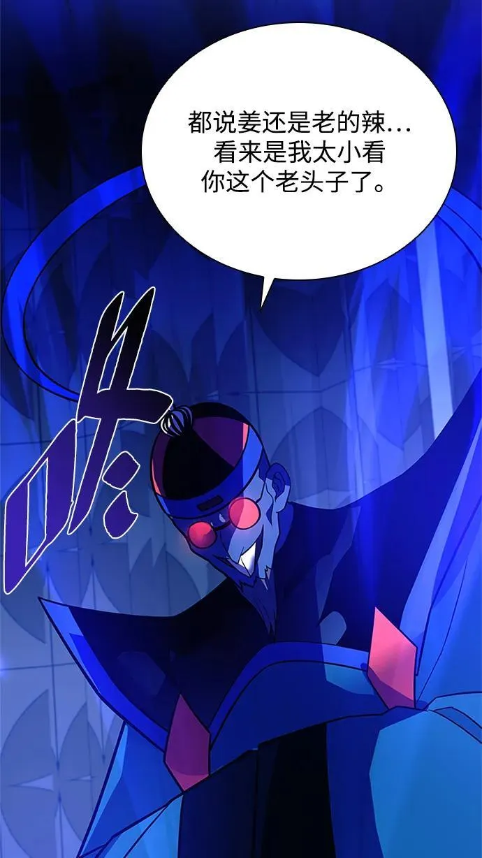 第174话 第5页