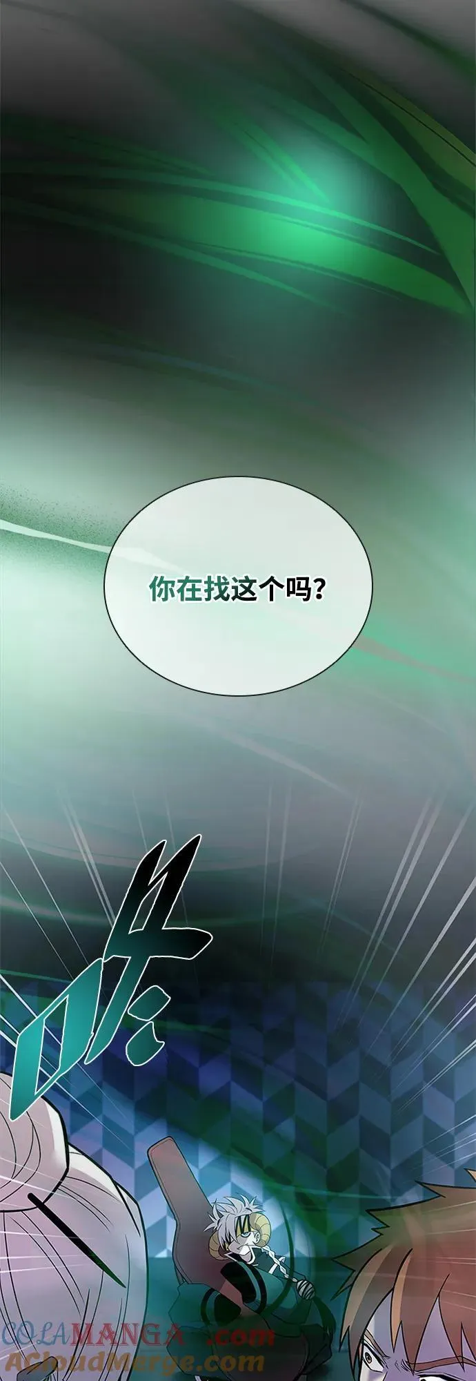 第174话 第13页
