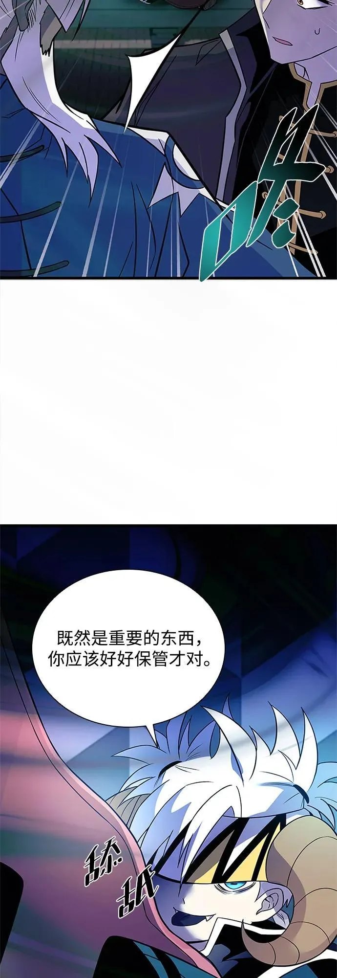 第174话 第14页