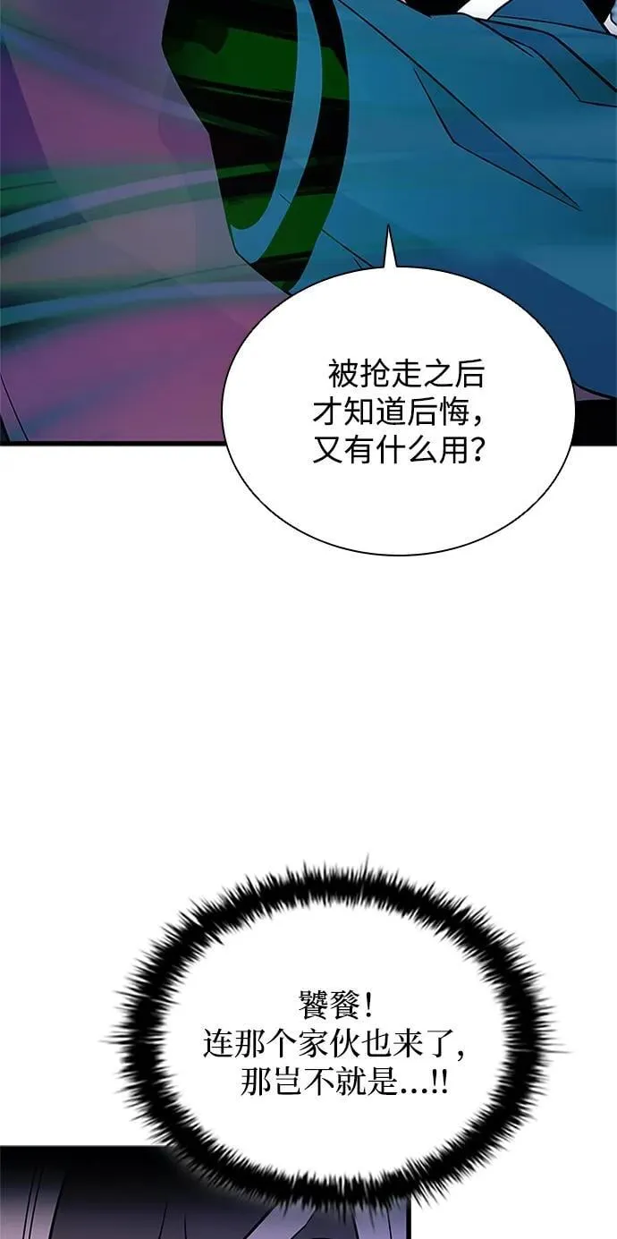 第174话 第15页