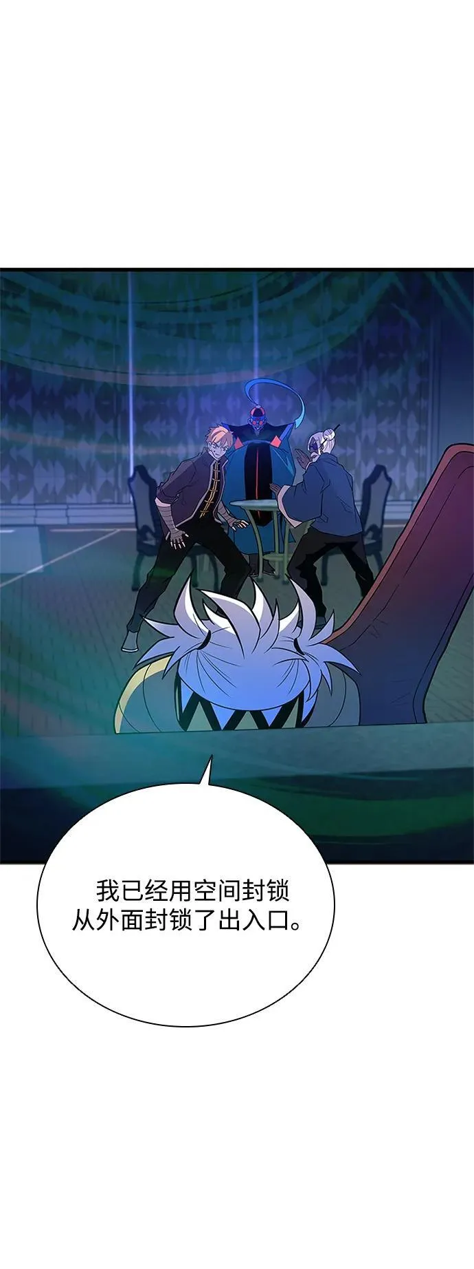 第174话 第17页