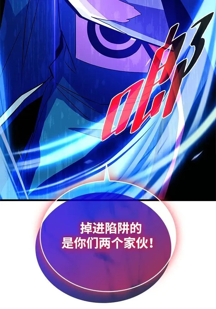 第174话 第20页