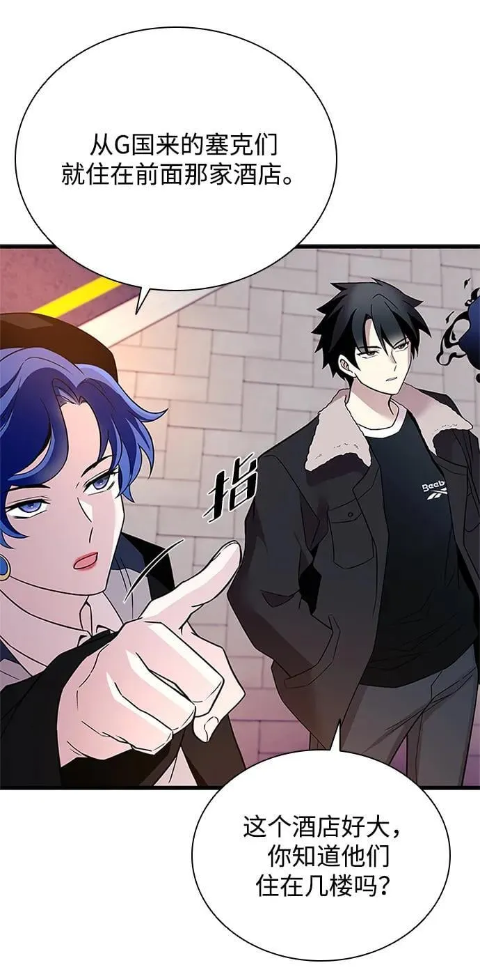 第174话 第24页