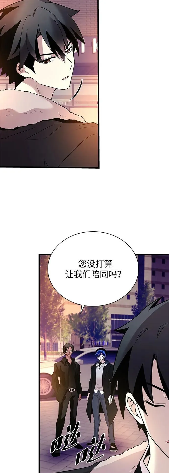 第174话 第27页