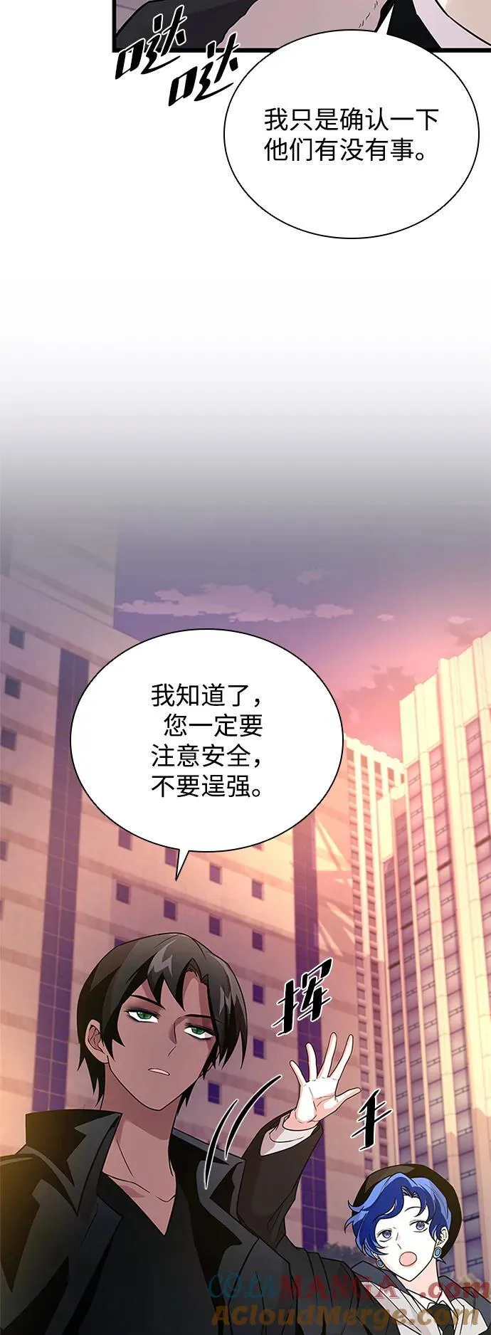 第174话 第28页