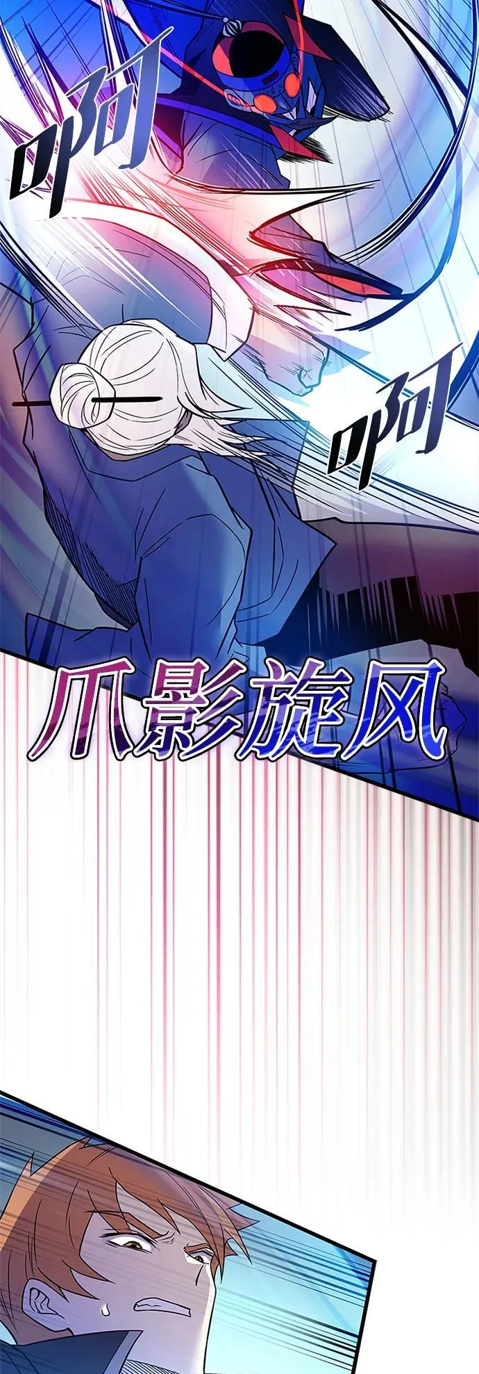 第174话 第32页
