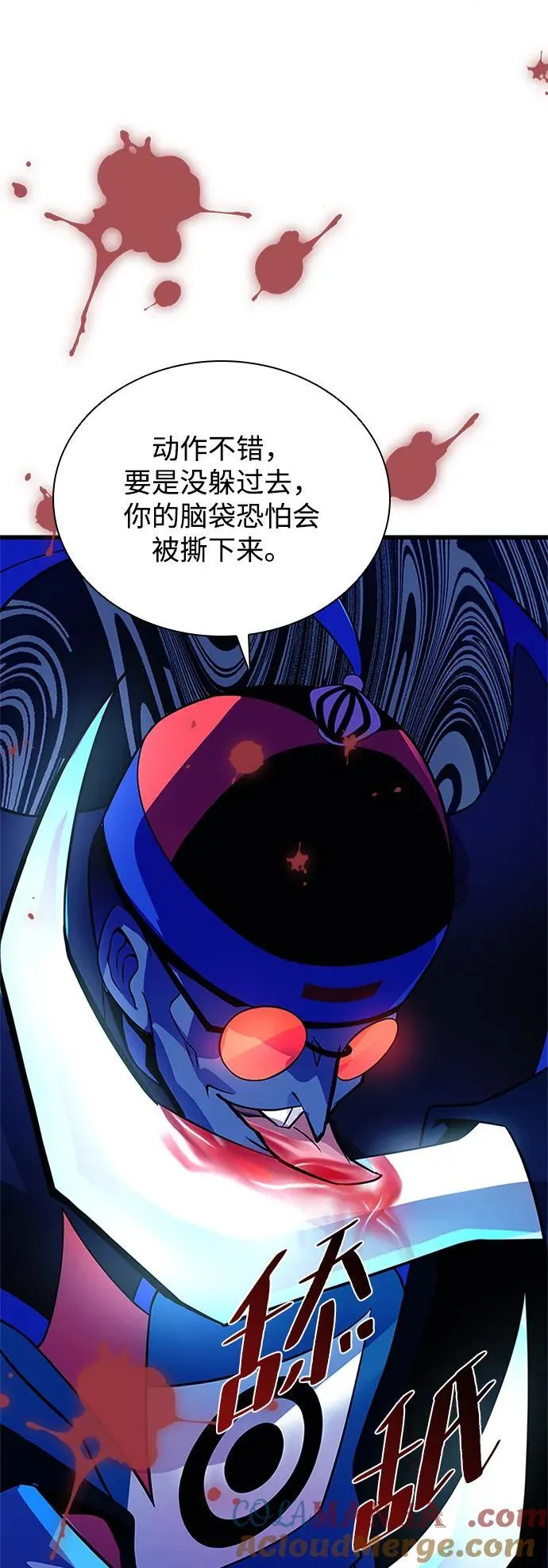 第174话 第34页