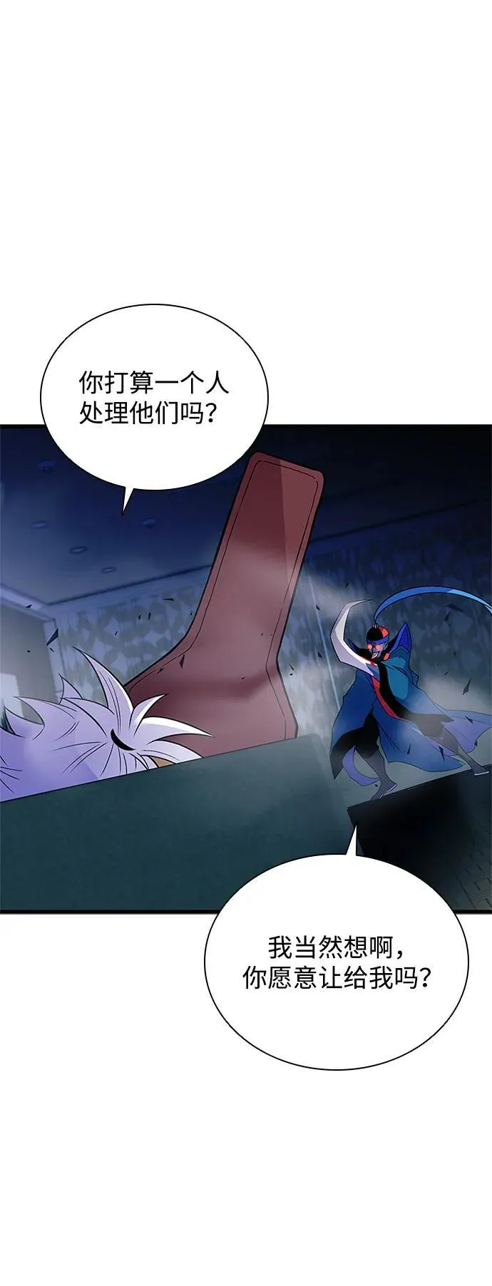 第174话 第36页