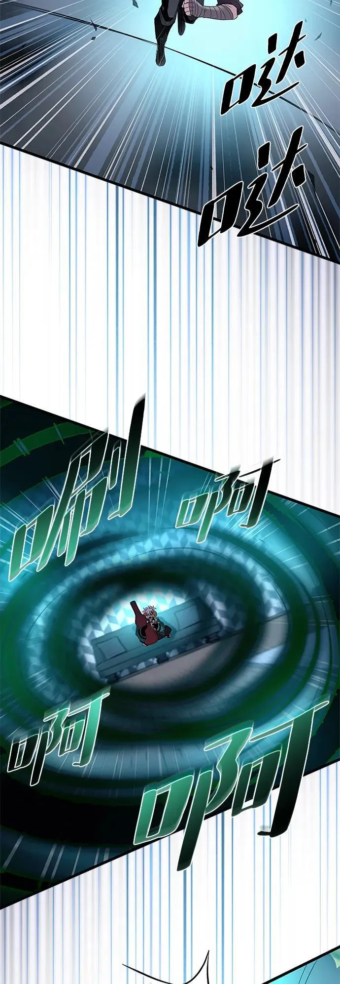 第174话 第39页