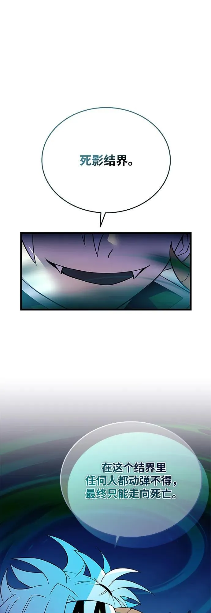 第174话 第42页