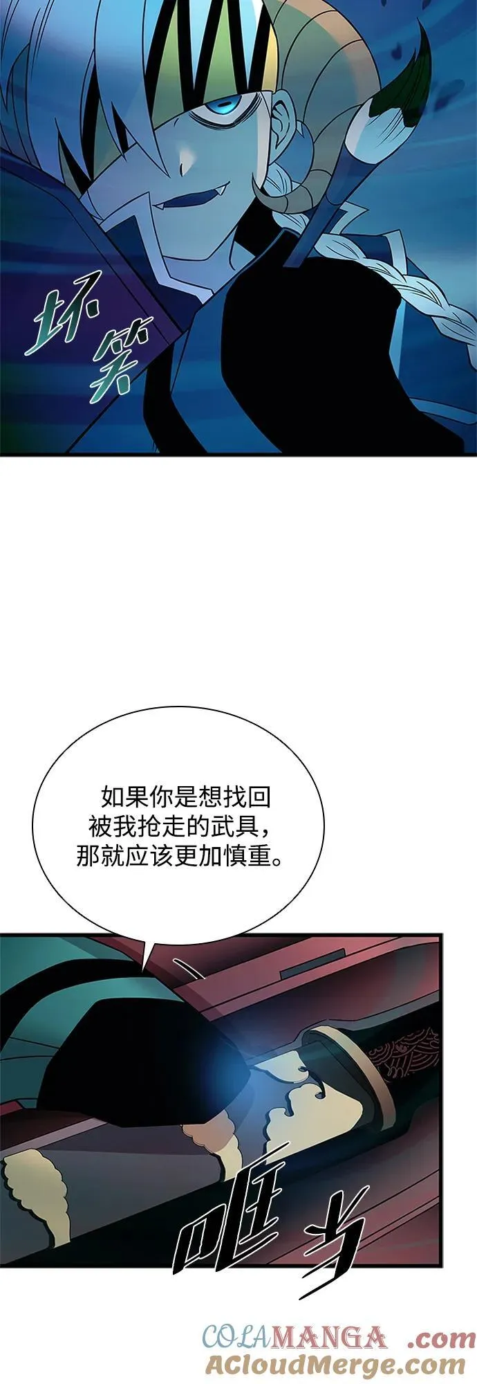 第174话 第43页
