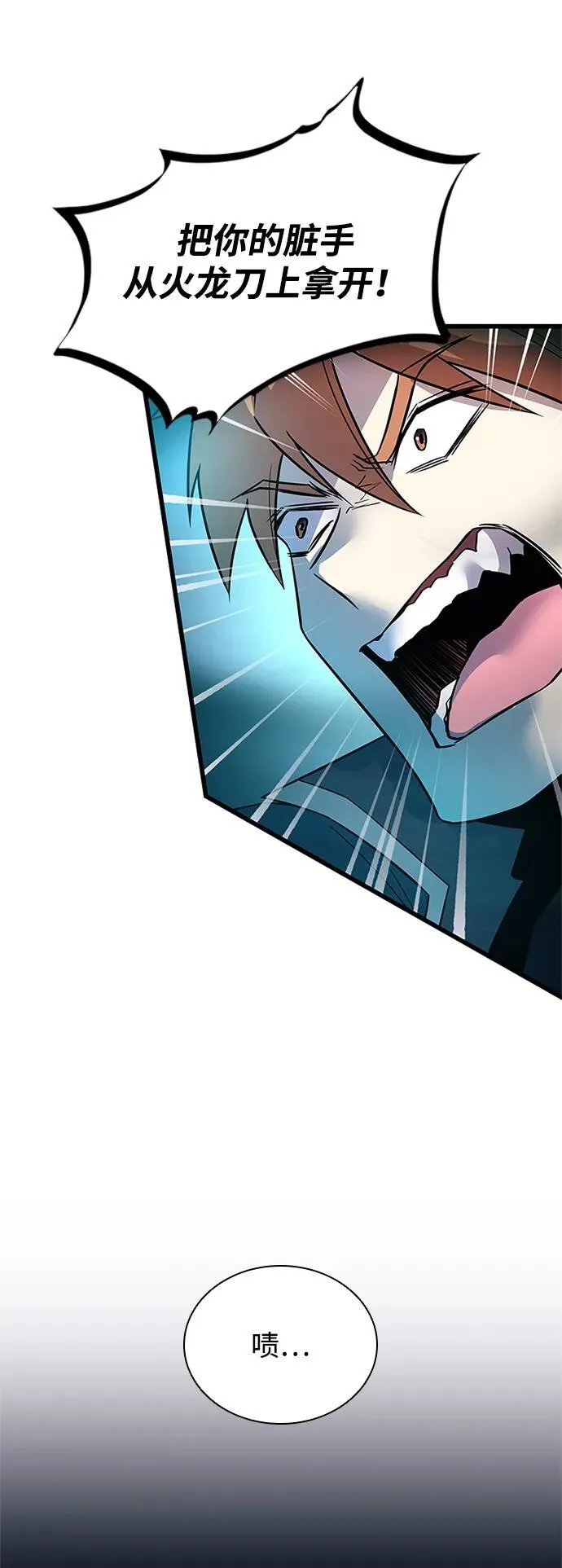 第174话 第44页