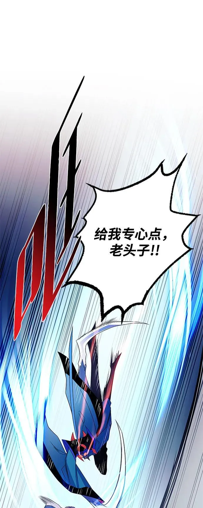 第174话 第48页