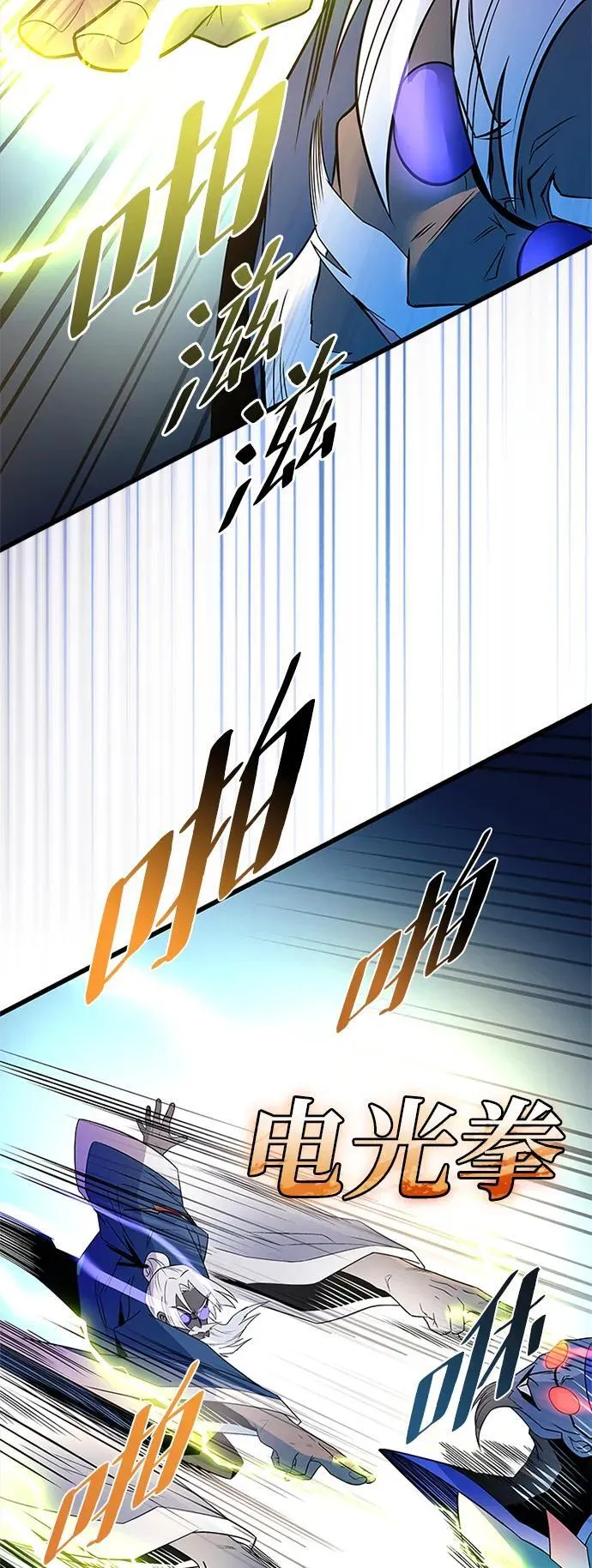第174话 第50页