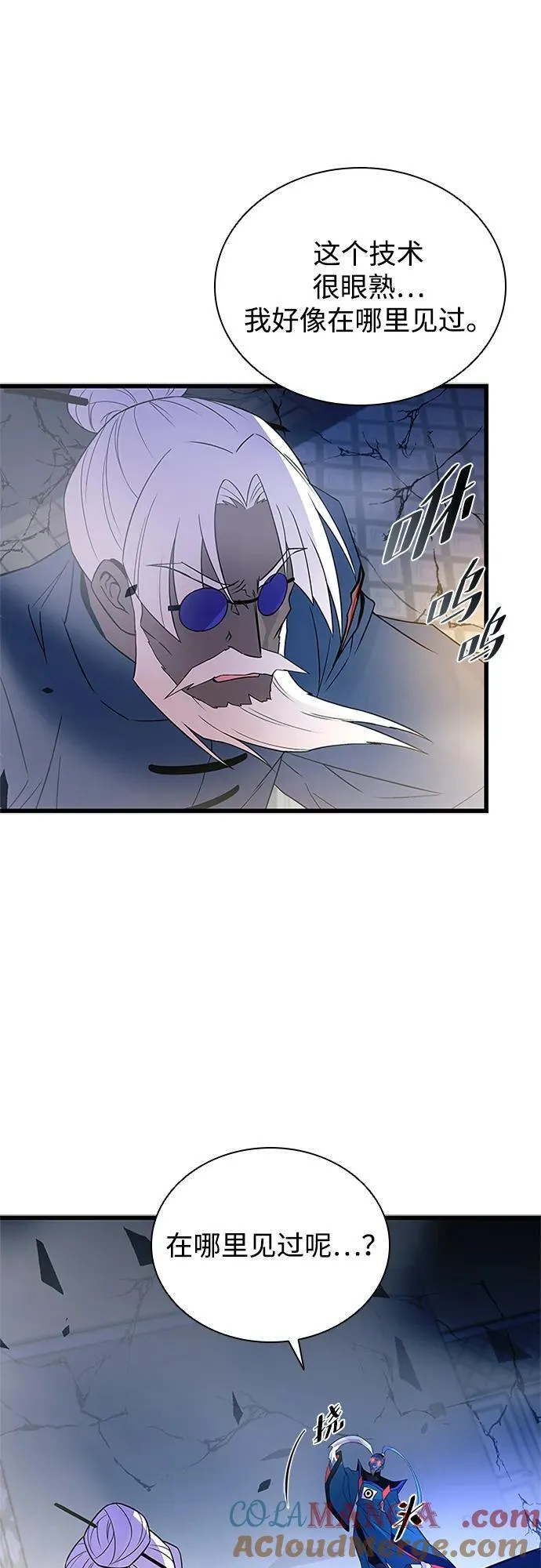 第174话 第55页